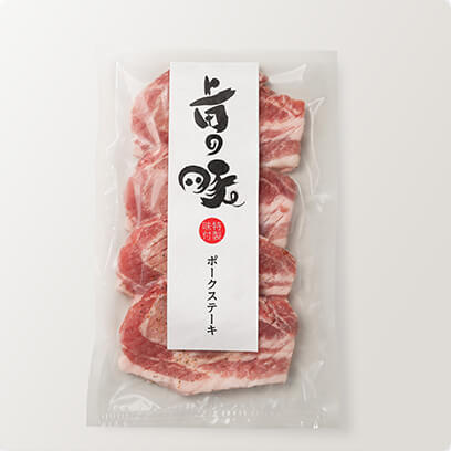 北海道産豚肉ロースポークステーキ