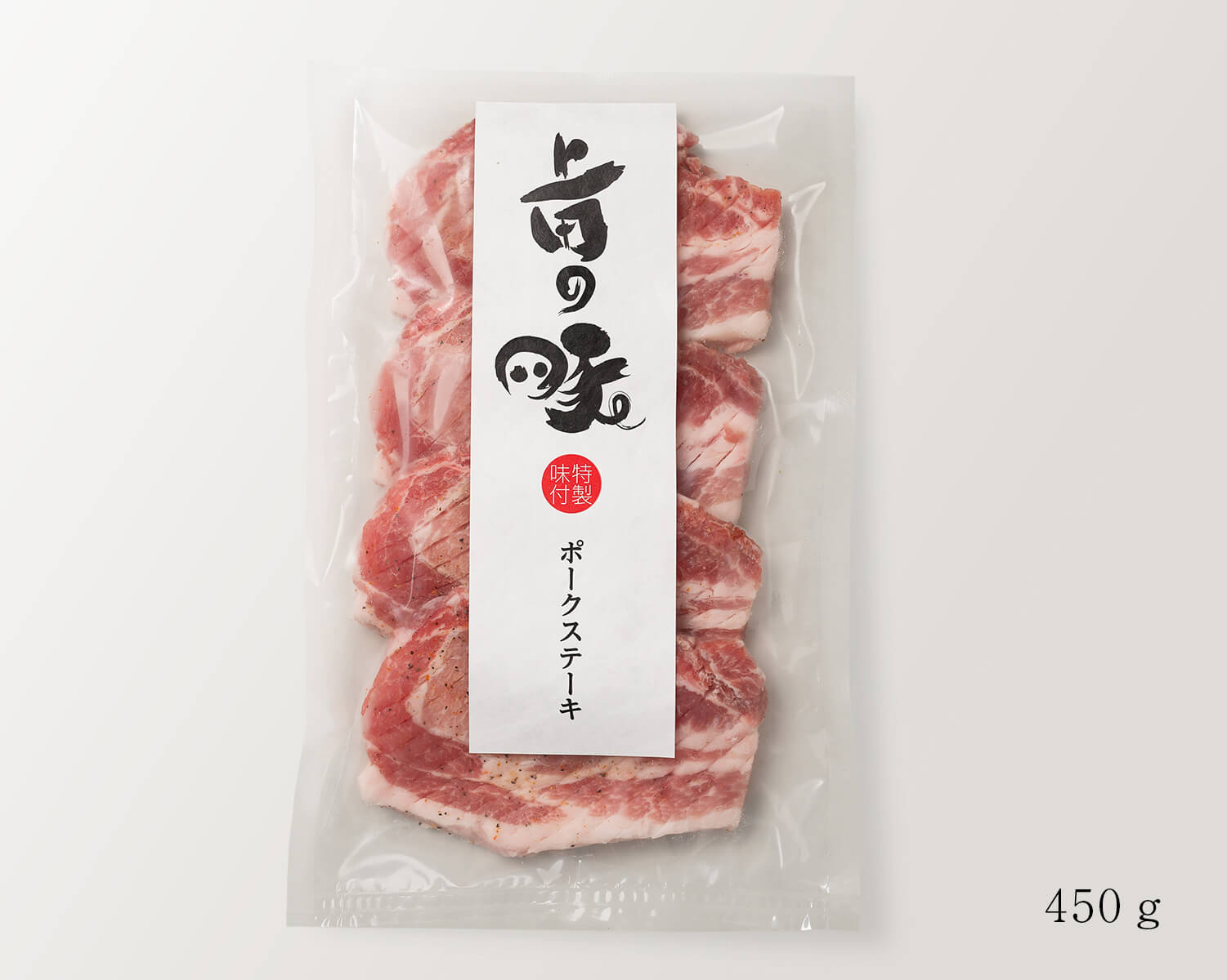 北海道産豚肉ロースポークステーキ：1