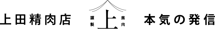 SNS情報