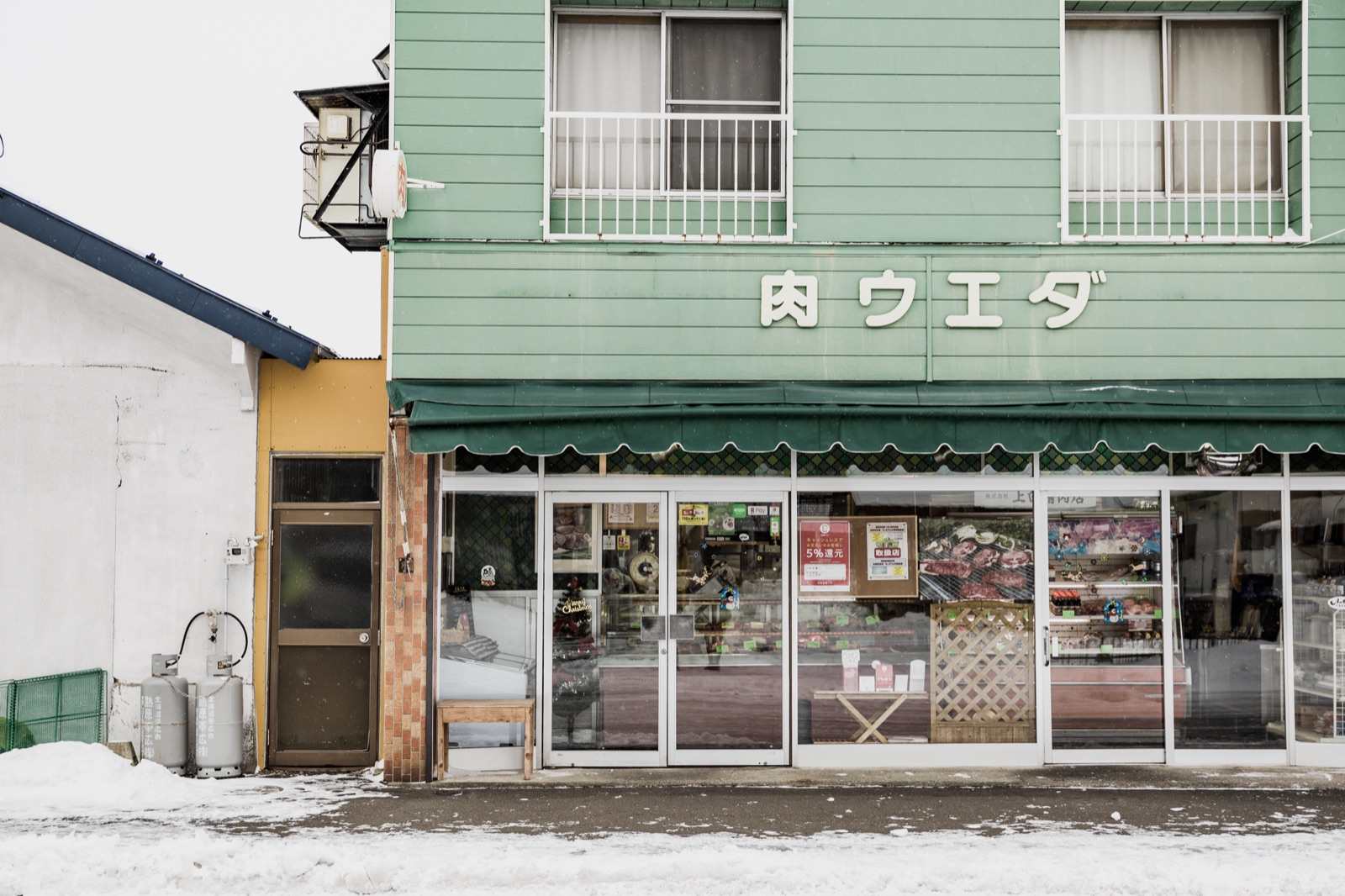 新得町の上田精肉店外観
