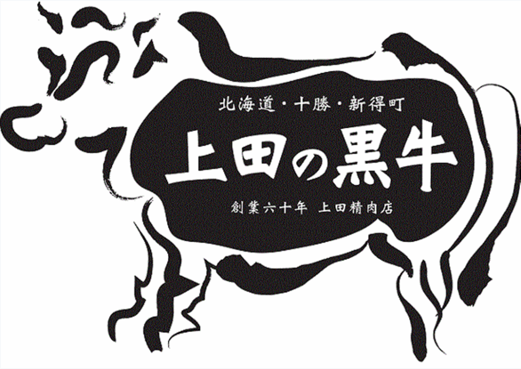 牛肉