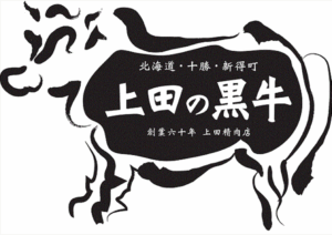 牛肉
