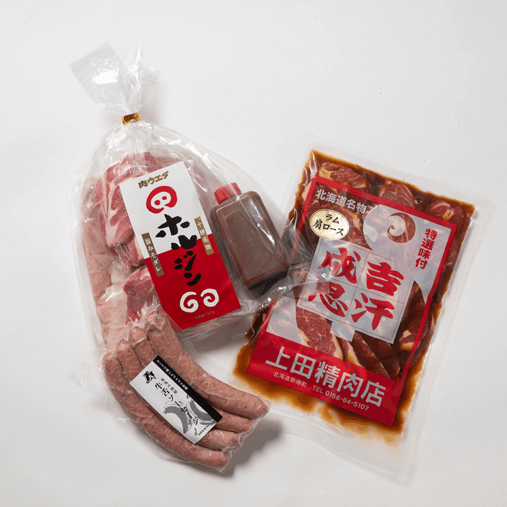 お得なセット商品
