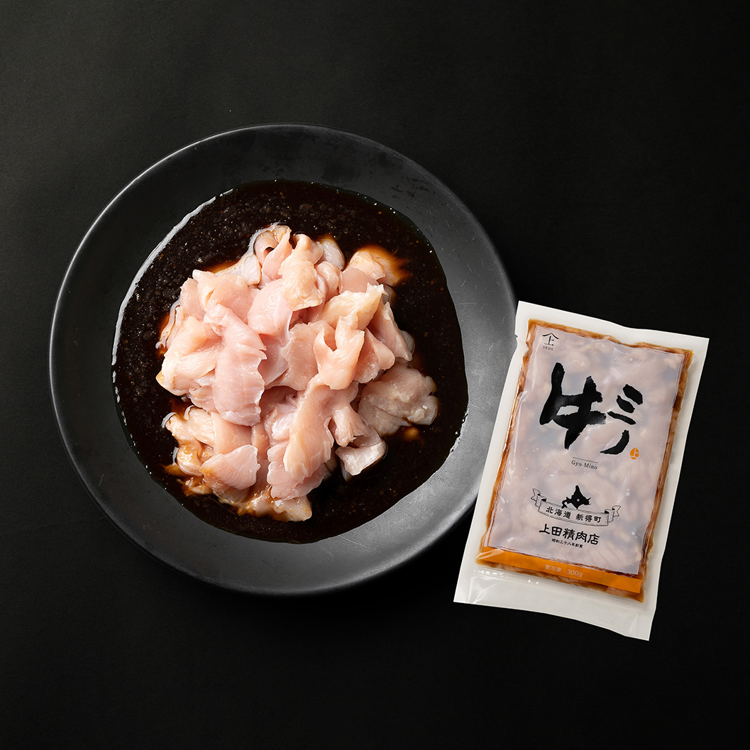 北海道産 牛ミノ味付 300g 2