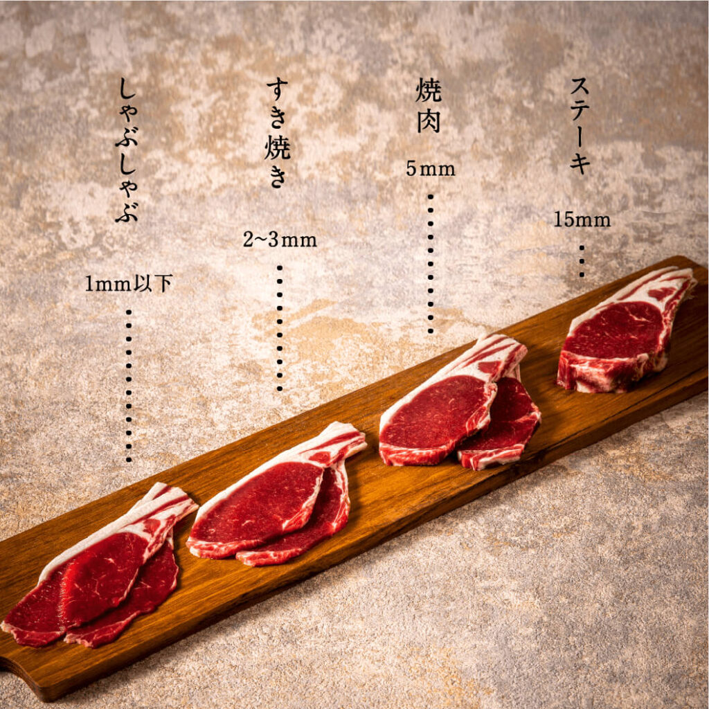 エゾ鹿肉