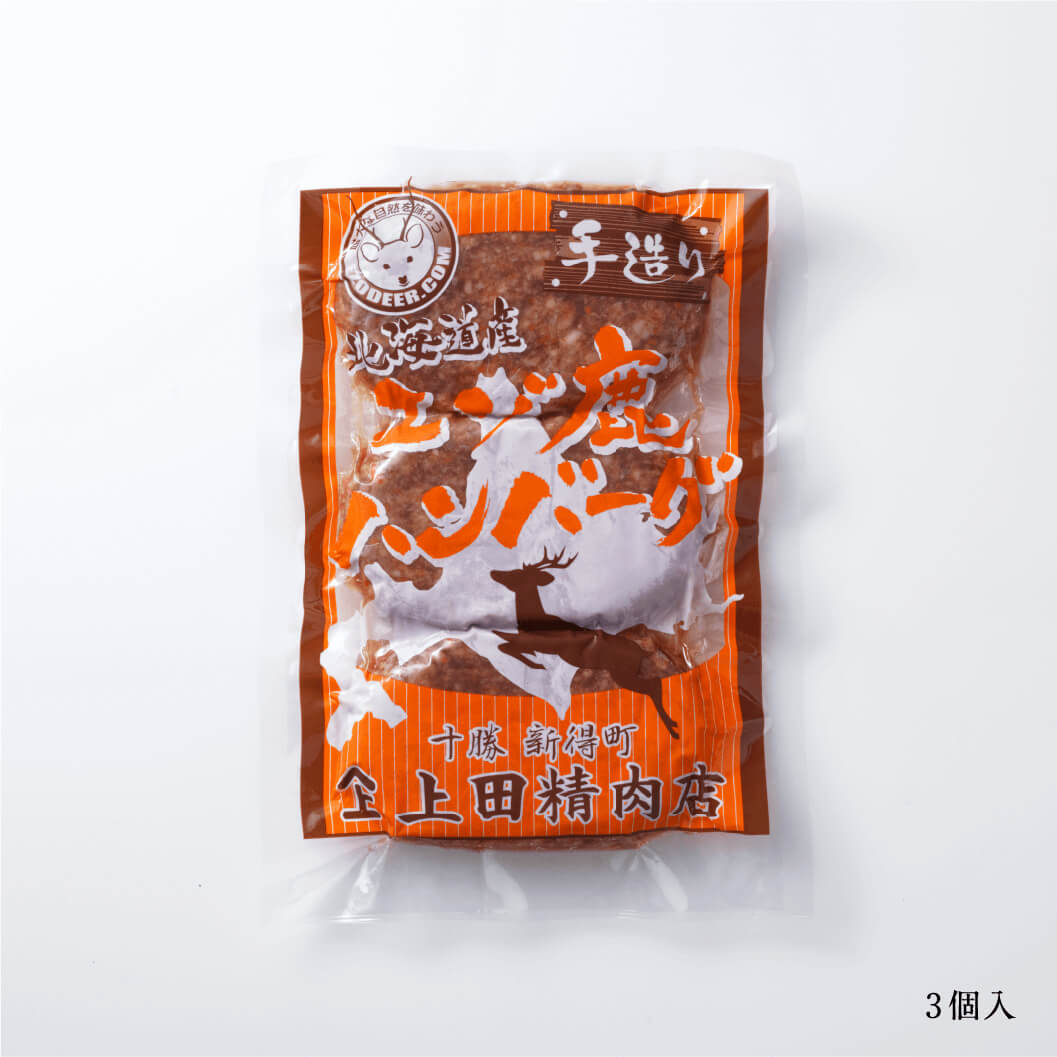 エゾ鹿　ハンバーグ　150g×3枚入