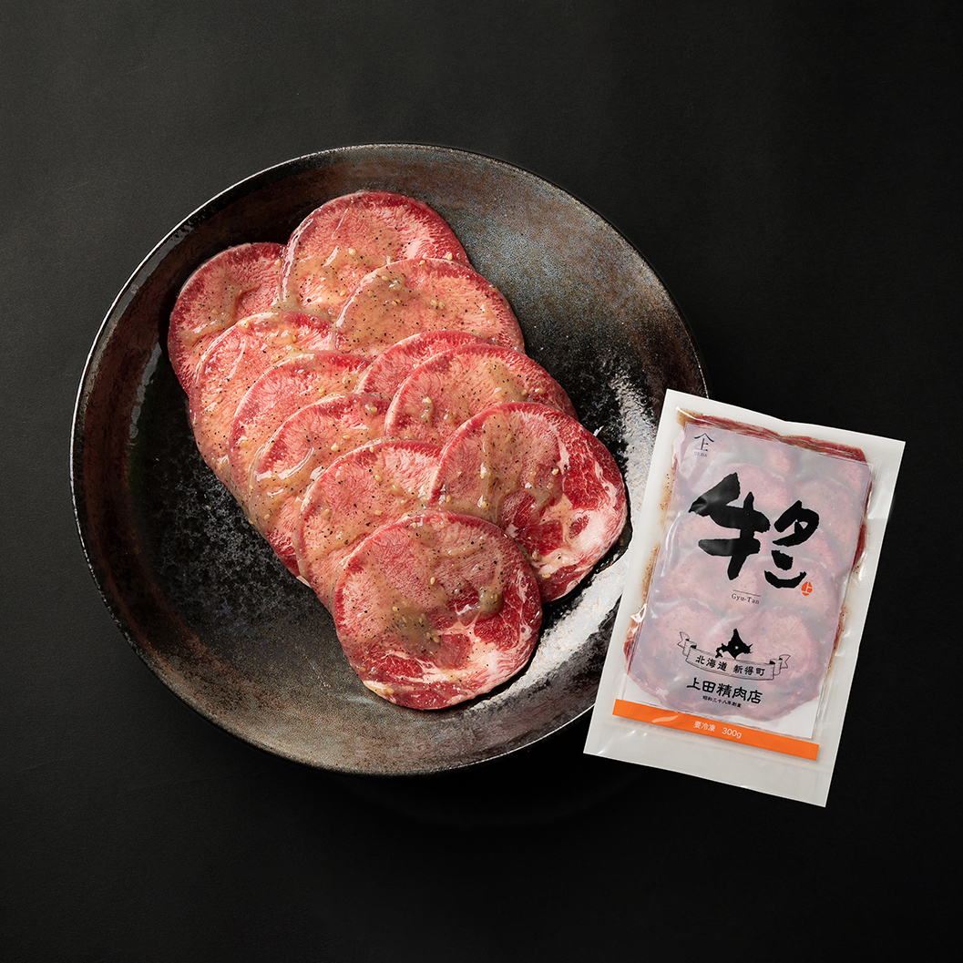 牛タン 味付 300g 2