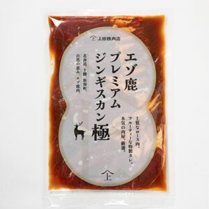 エゾ鹿加工品