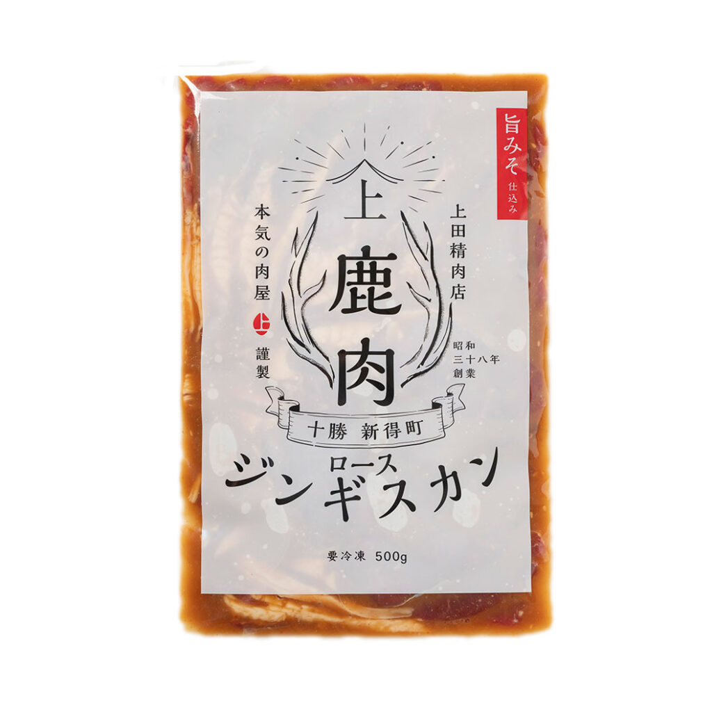 エゾ鹿加工品