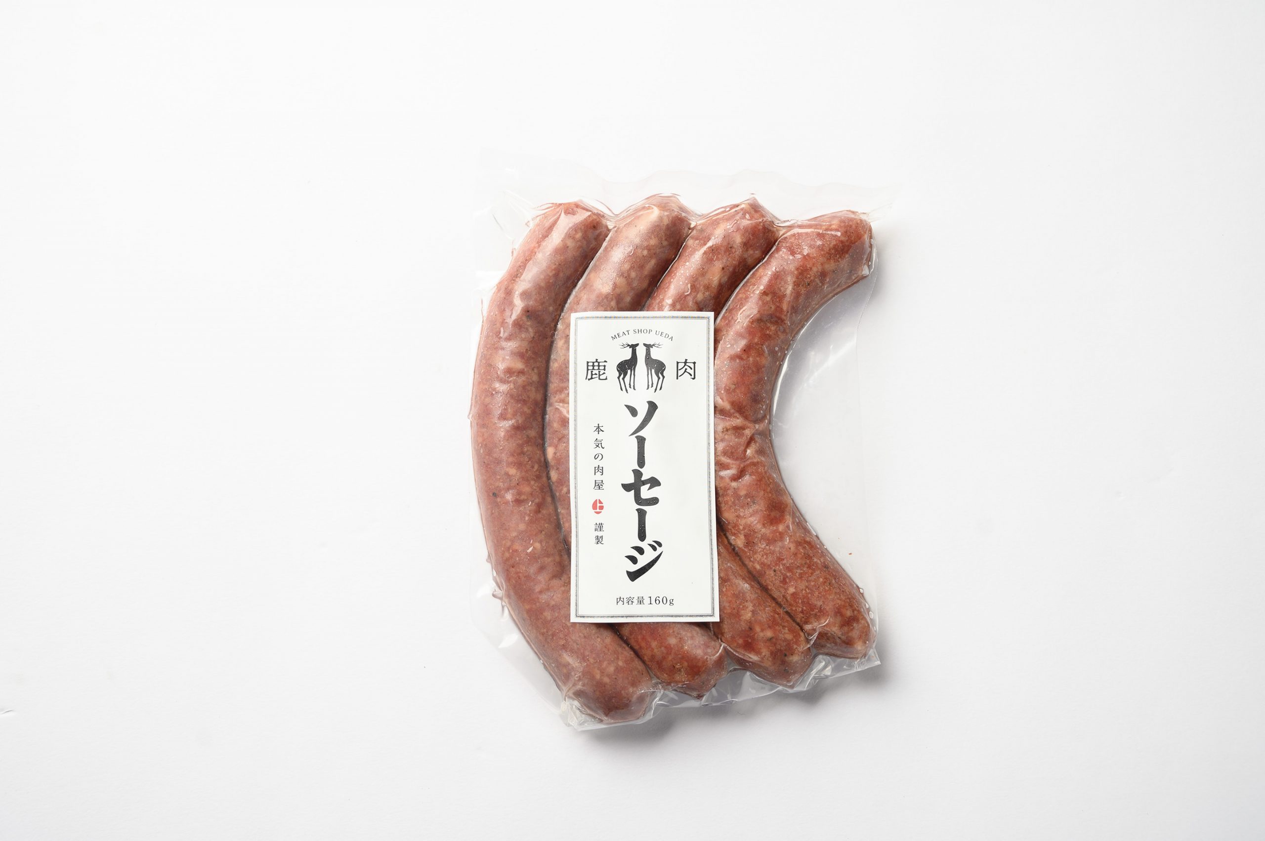 エゾ鹿 ソーセージ