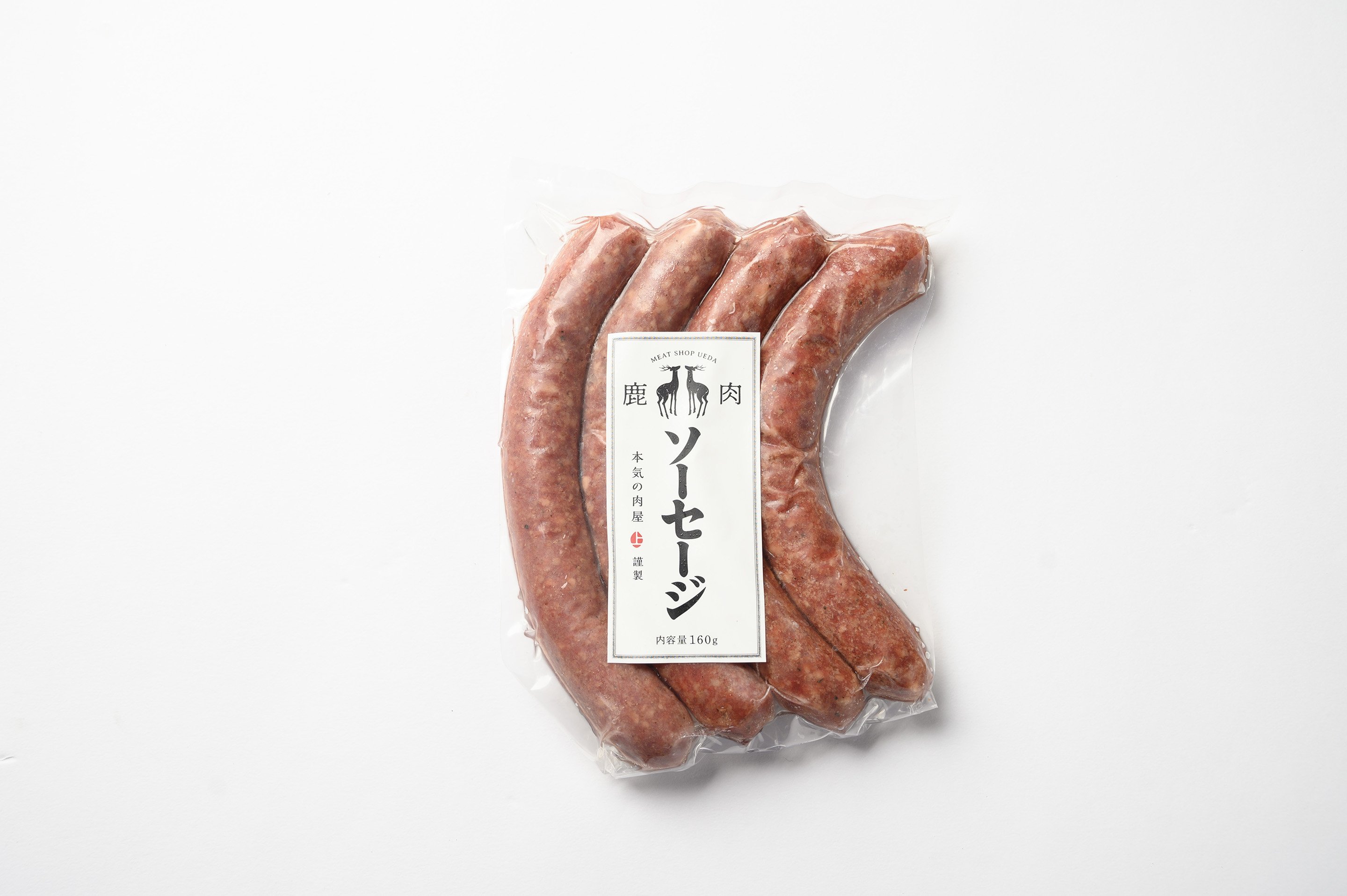 エゾ鹿 ソーセージ