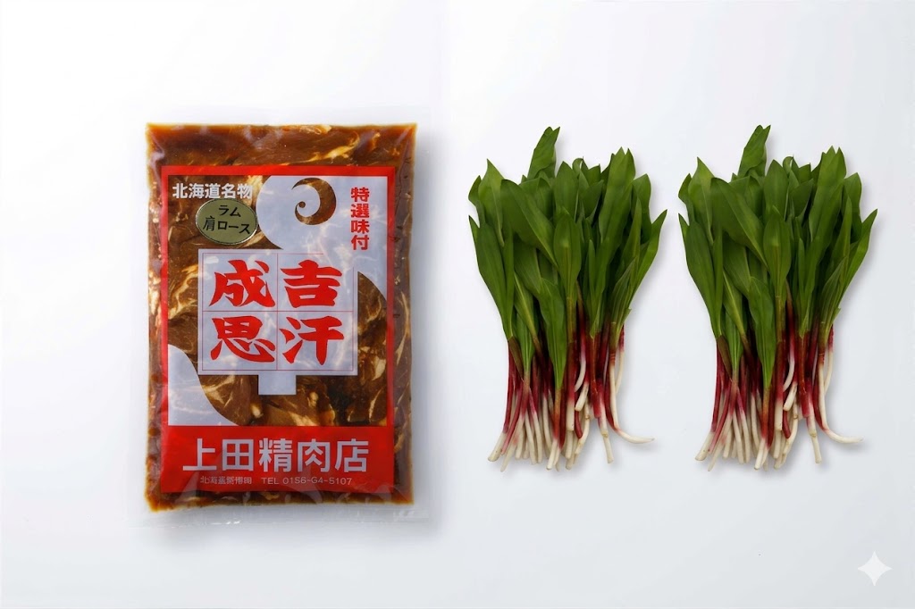 【季節限定・予約販売】行者ニンニク400g　ラム肩ロースジンギスカン500g