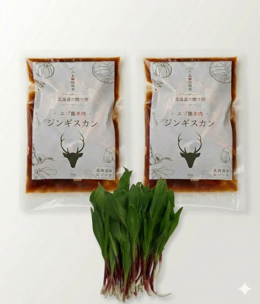 【季節限定・予約販売】行者ニンニク200g　エゾ鹿赤肉ジンギスカン300g×2パック