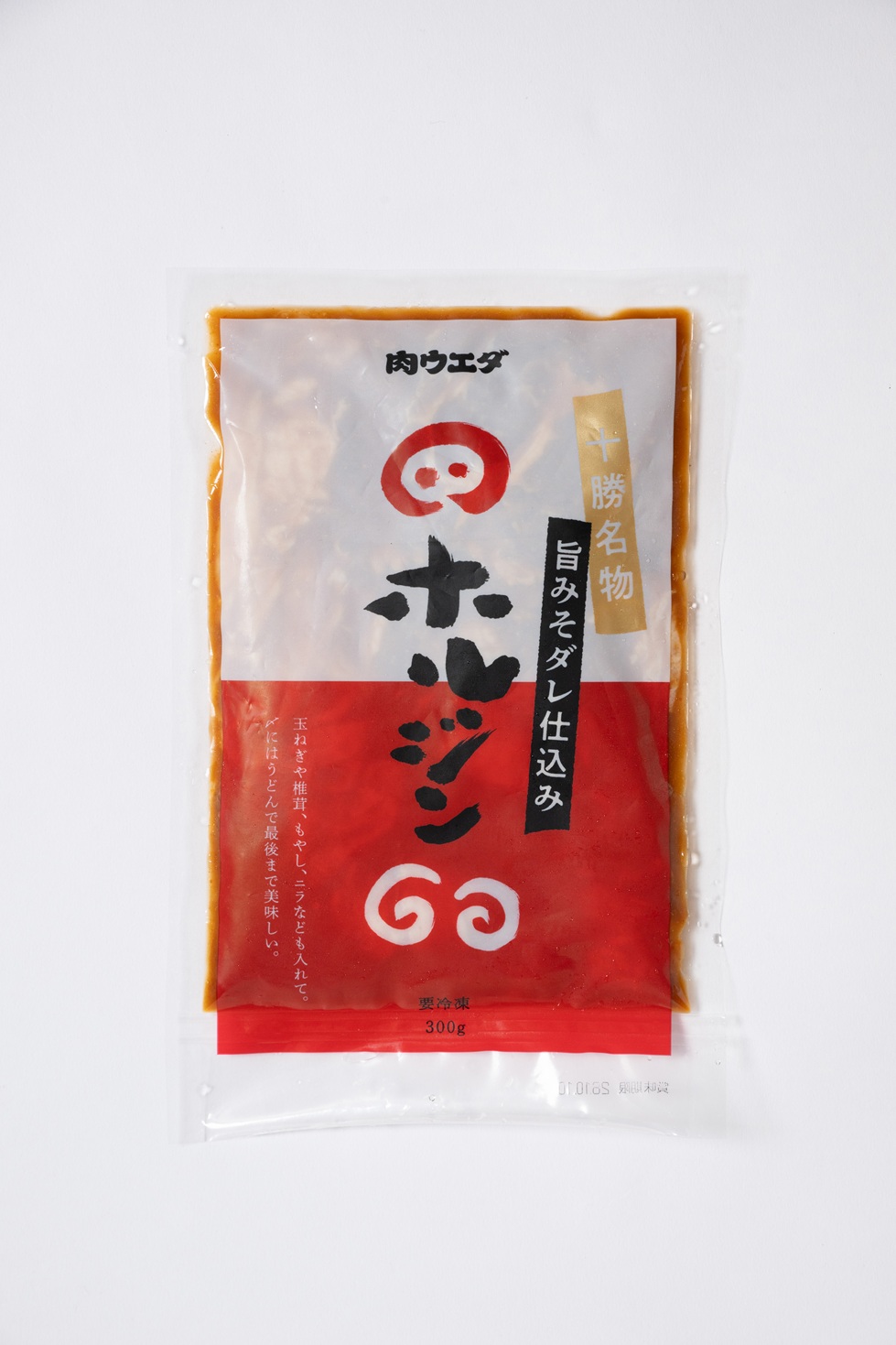 ホルジン　300g