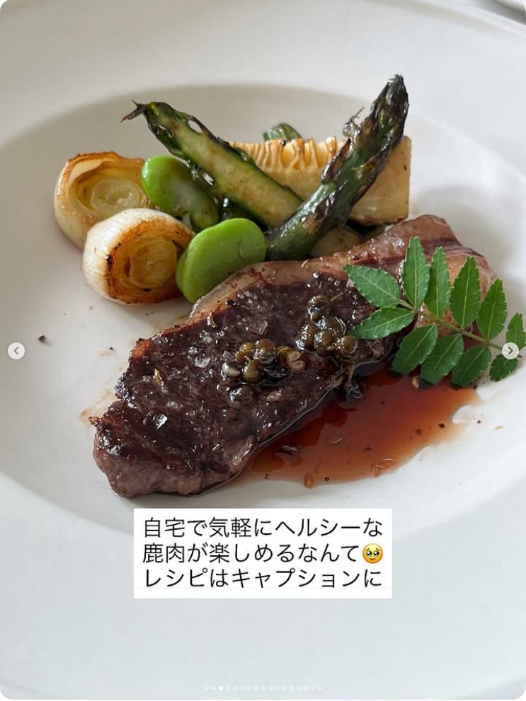 エゾ鹿　ロース　100g 5