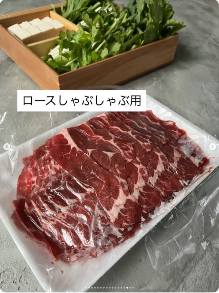 エゾ鹿 肩ロース 100g 4