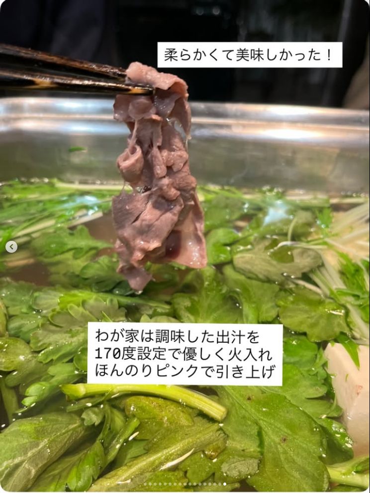 エゾ鹿 肩ロース 100g 5
